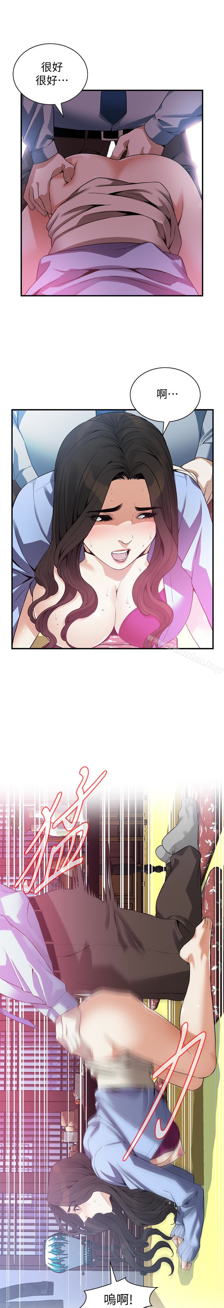 偷窺（全集无删减）漫画 免费阅读 第159话<第3季>-我能够相信的人只有组长… 9.jpg