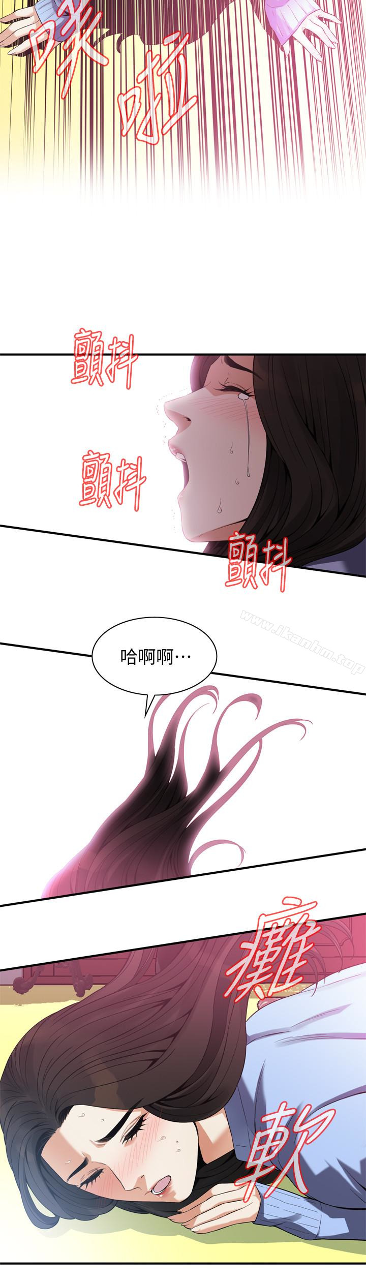偷窺（全集无删减）漫画 免费阅读 第159话<第3季>-我能够相信的人只有组长… 14.jpg