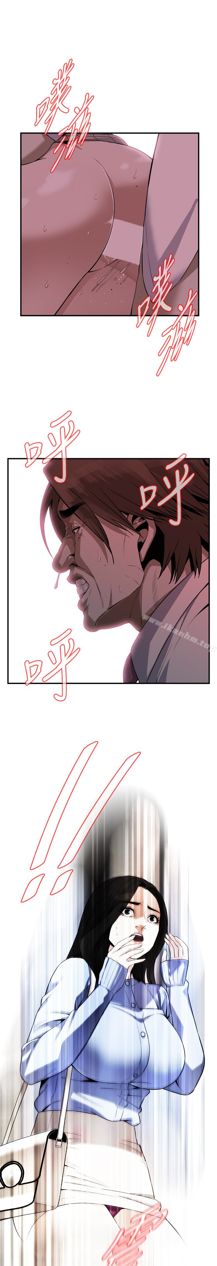 偷窺（全集无删减）漫画 免费阅读 第160话<第3季>-我比那个欧巴桑还美味吧？ 1.jpg