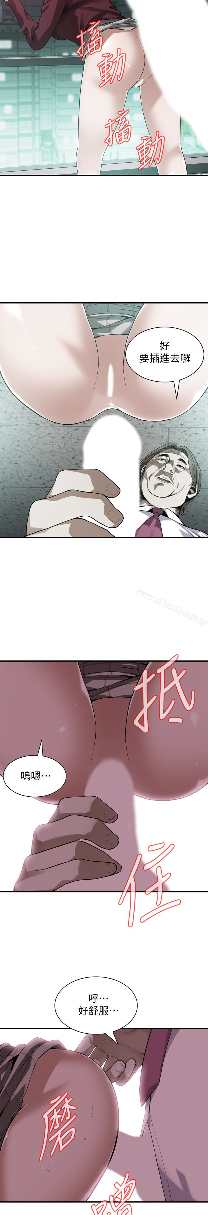 偷窺（全集无删减）漫画 免费阅读 第160话<第3季>-我比那个欧巴桑还美味吧？ 13.jpg