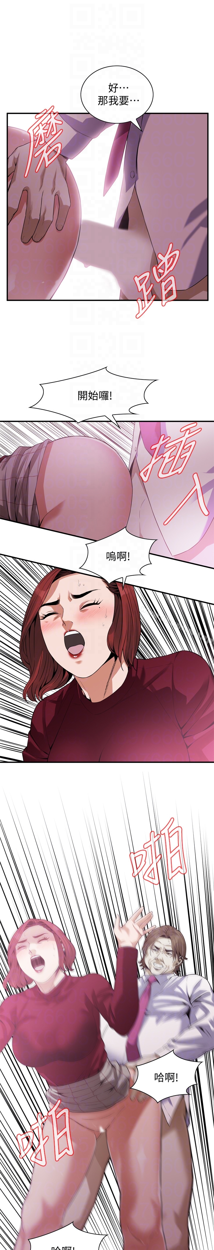 偷窺（全集无删减）漫画 免费阅读 第160话<第3季>-我比那个欧巴桑还美味吧？ 15.jpg