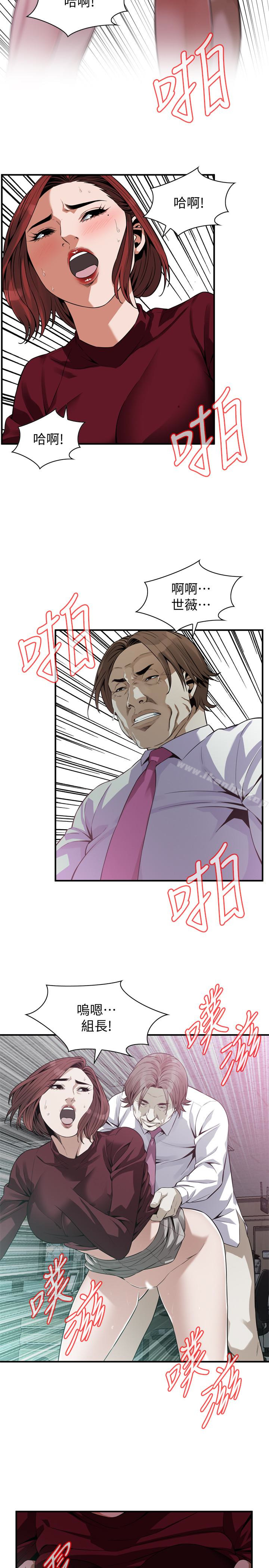 偷窺（全集无删减）漫画 免费阅读 第160话<第3季>-我比那个欧巴桑还美味吧？ 16.jpg