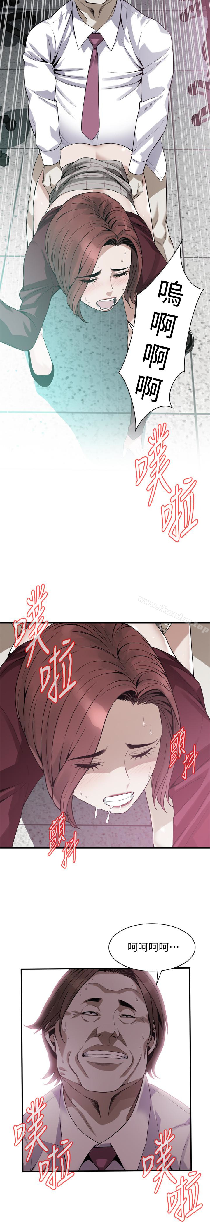 偷窺（全集无删减）漫画 免费阅读 第160话<第3季>-我比那个欧巴桑还美味吧？ 22.jpg