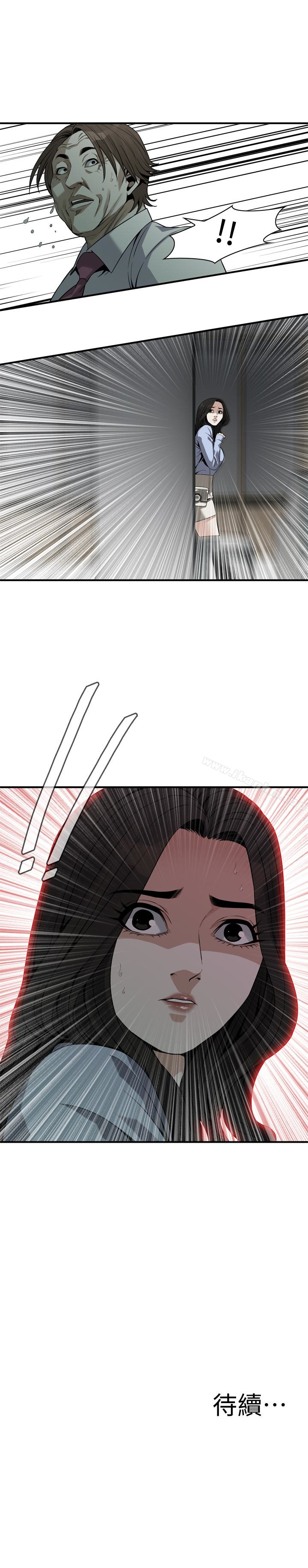 偷窺（全集无删减）漫画 免费阅读 第160话<第3季>-我比那个欧巴桑还美味吧？ 24.jpg