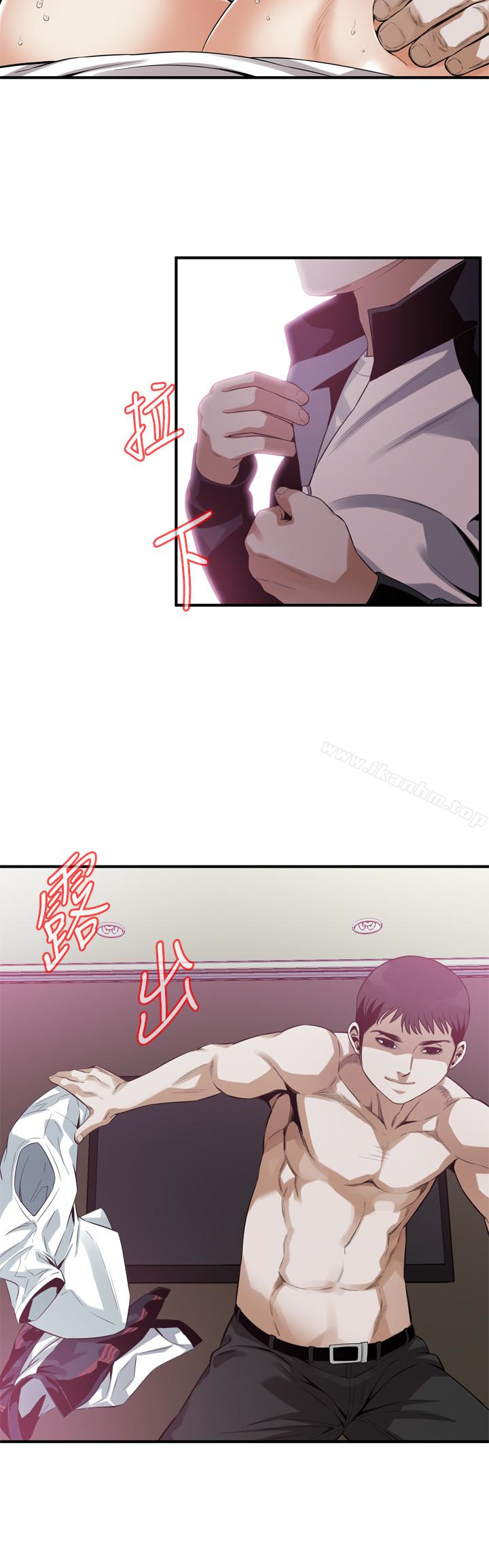 偷窺（全集无删减）漫画 免费阅读 第163话<第3季>-阿姨，我爱妳 5.jpg