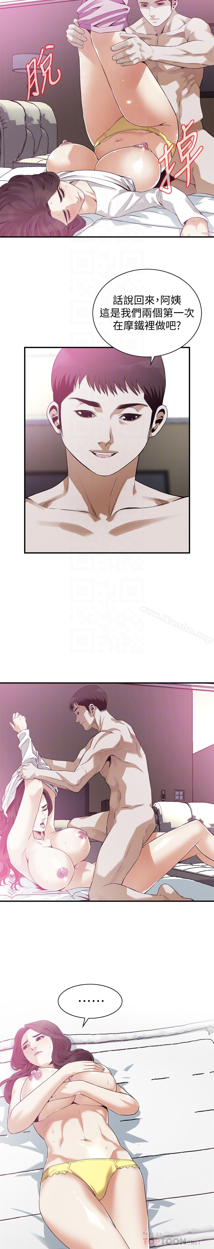 偷窺（全集无删减）漫画 免费阅读 第163话<第3季>-阿姨，我爱妳 7.jpg