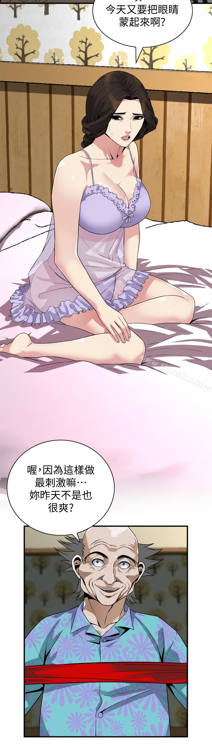 偷窺（全集无删减）漫画 免费阅读 第164话<第3季>-妳没有男人就活不下去! 13.jpg