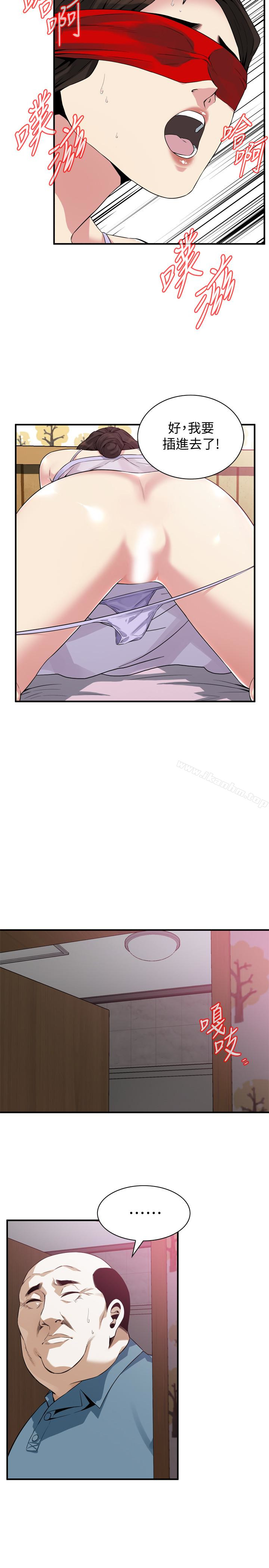 偷窺（全集无删减）漫画 免费阅读 第164话<第3季>-妳没有男人就活不下去! 18.jpg