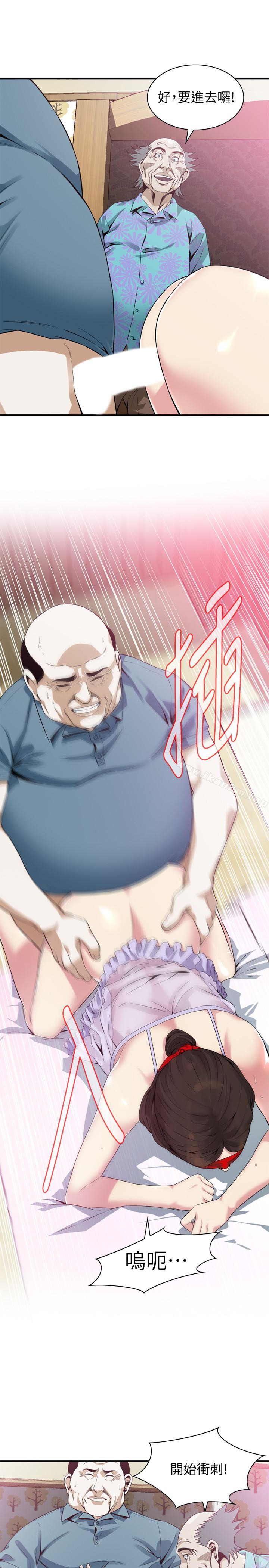 偷窺（全集无删减）漫画 免费阅读 第164话<第3季>-妳没有男人就活不下去! 21.jpg