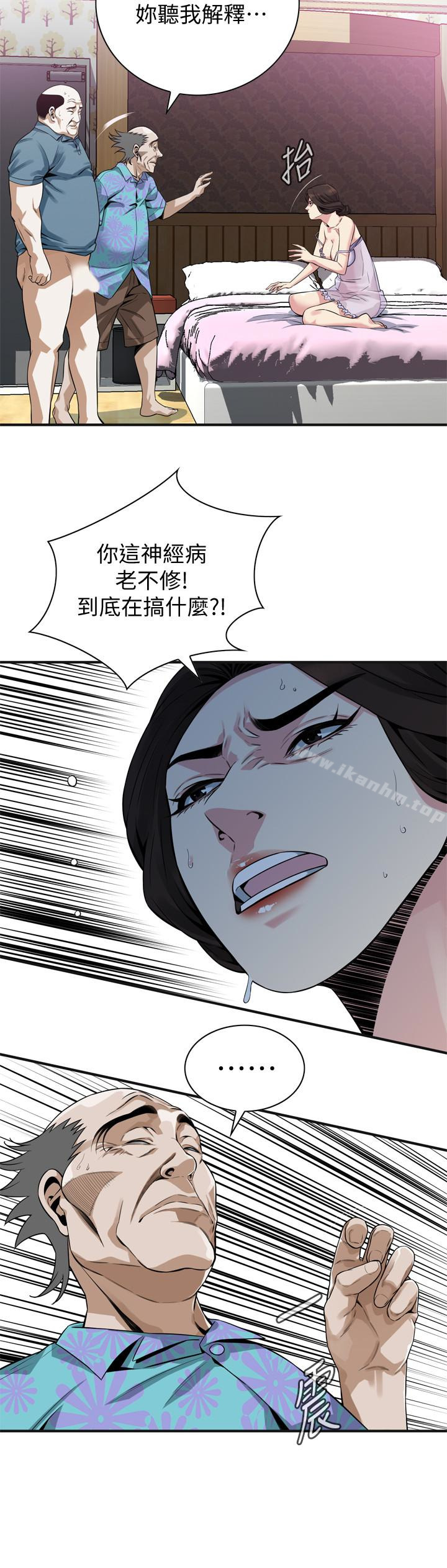 偷窺（全集无删减）漫画 免费阅读 第166话<第3季>-习惯被亲家公爱抚的熙爱 5.jpg