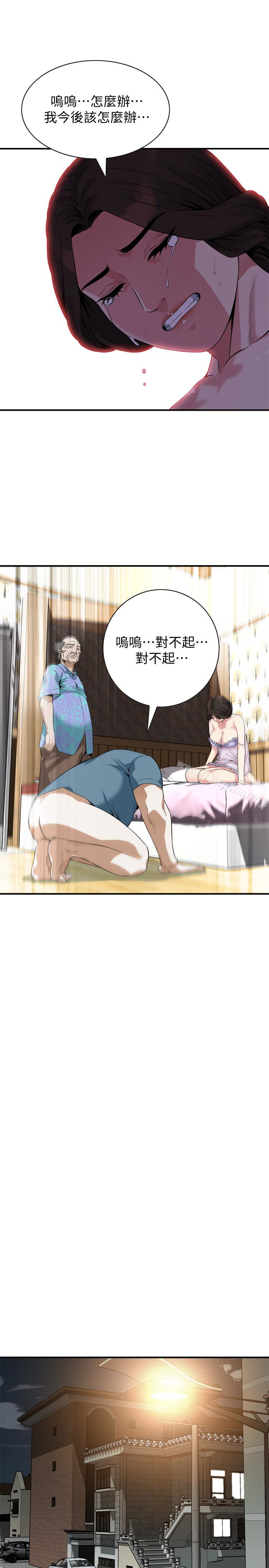 偷窺（全集无删减）漫画 免费阅读 第166话<第3季>-习惯被亲家公爱抚的熙爱 9.jpg