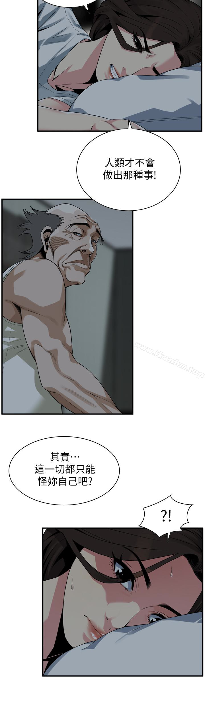 偷窺（全集无删减）漫画 免费阅读 第166话<第3季>-习惯被亲家公爱抚的熙爱 14.jpg