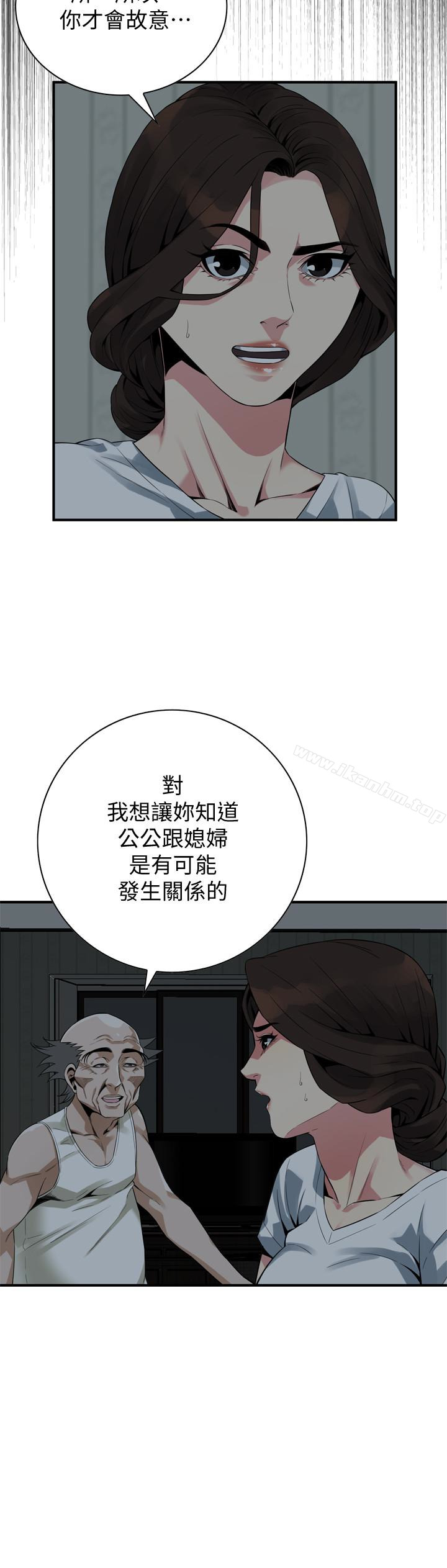 偷窺（全集无删减）漫画 免费阅读 第166话<第3季>-习惯被亲家公爱抚的熙爱 17.jpg