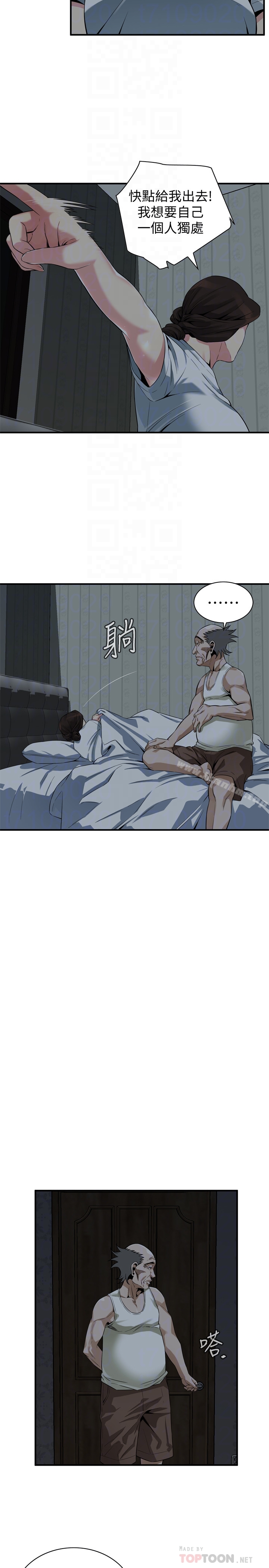 偷窺（全集无删减）漫画 免费阅读 第166话<第3季>-习惯被亲家公爱抚的熙爱 19.jpg