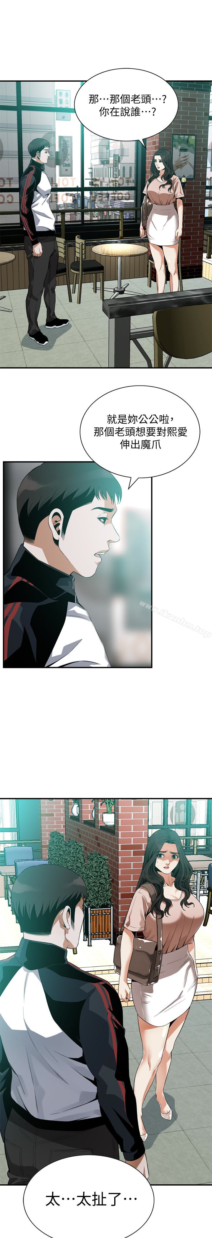 偷窺（全集无删减）漫画 免费阅读 第168话<第3季>-阿姨，跟我在一起吧 24.jpg