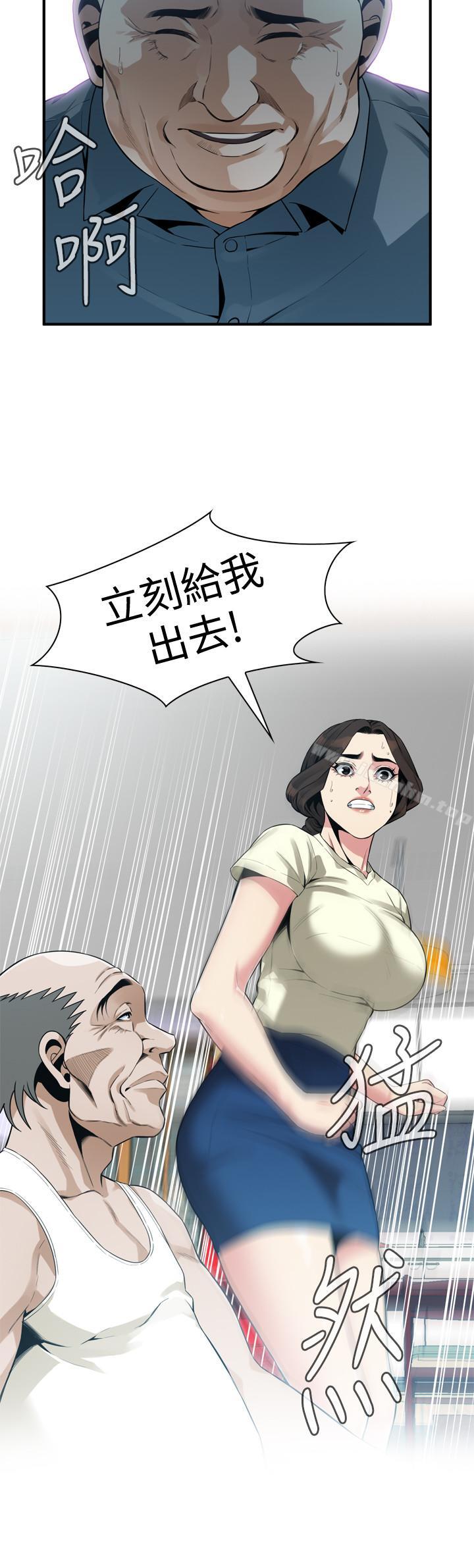 偷窺（全集无删减）漫画 免费阅读 第169话<第3季>-说啊，你比较喜欢哪个老头？ 7.jpg