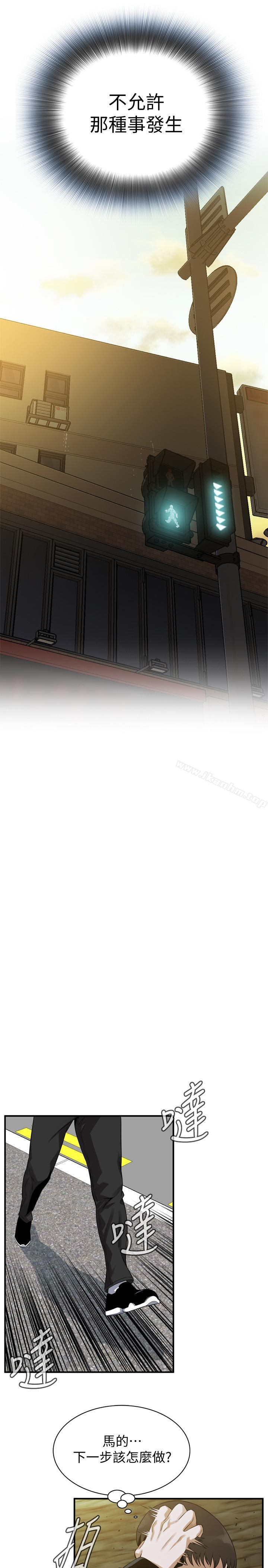 偷窺（全集无删减）漫画 免费阅读 第170话<第3季>-大姐，我要教训你 13.jpg