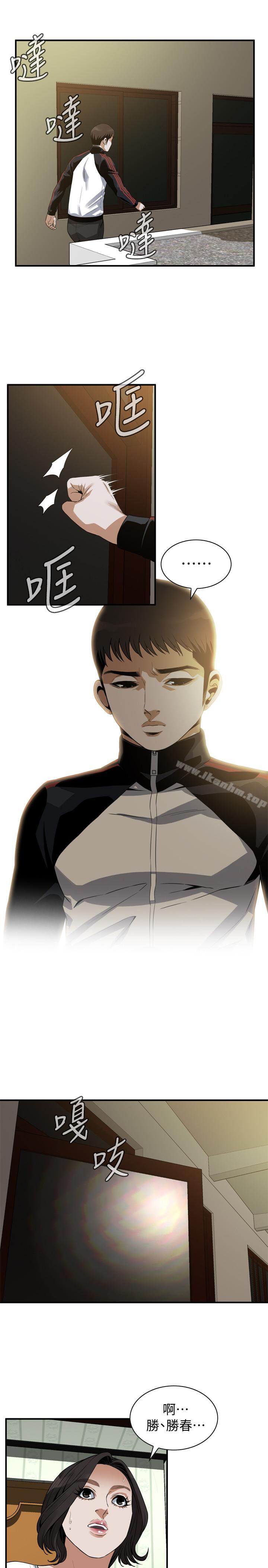 偷窺（全集无删减）漫画 免费阅读 第170话<第3季>-大姐，我要教训你 15.jpg