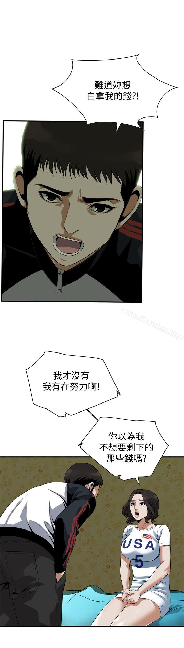 偷窺（全集无删减）漫画 免费阅读 第170话<第3季>-大姐，我要教训你 17.jpg