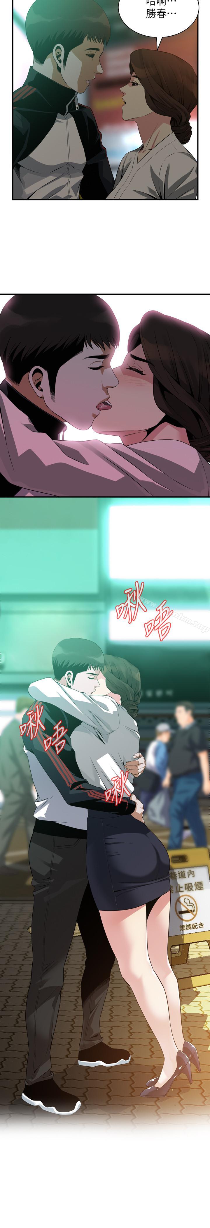 偷窺（全集无删减）漫画 免费阅读 第172话<第3季>-我比那两个老头还行 9.jpg