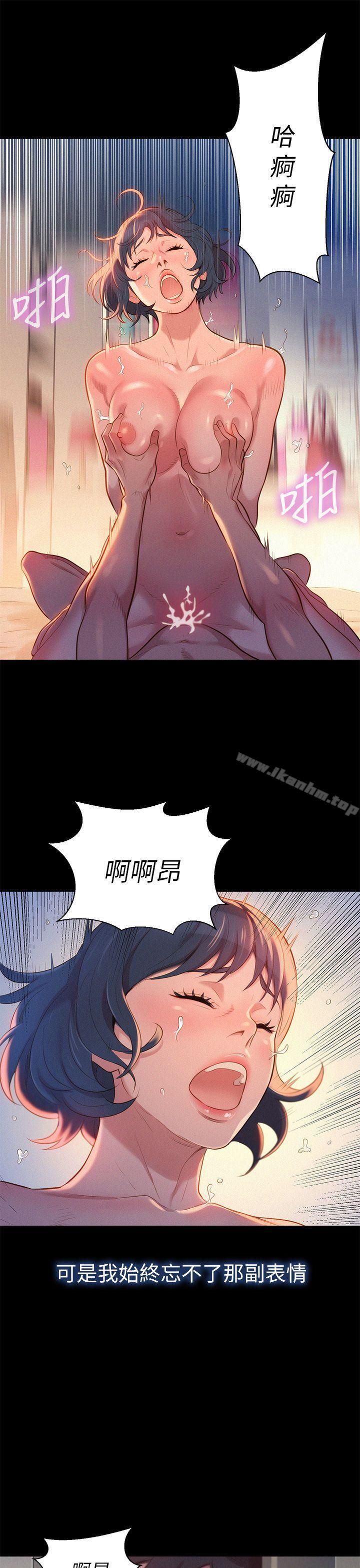漂亮乾姊姊漫画 免费阅读 第2话 27.jpg