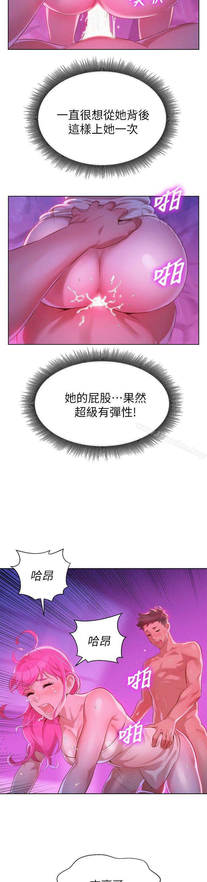 漂亮乾姊姊漫画 免费阅读 第8话 15.jpg
