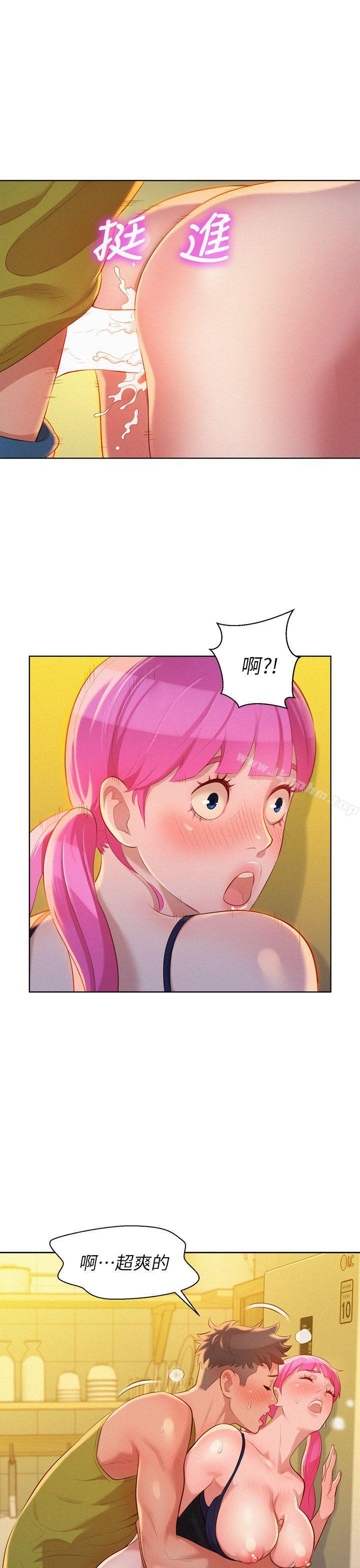 漂亮乾姊姊漫画 免费阅读 第13话 12.jpg