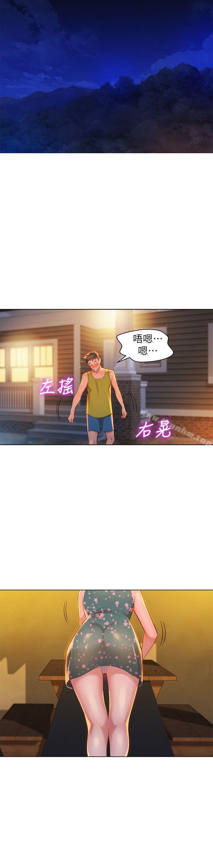 漂亮乾姊姊漫画 免费阅读 第13话 34.jpg