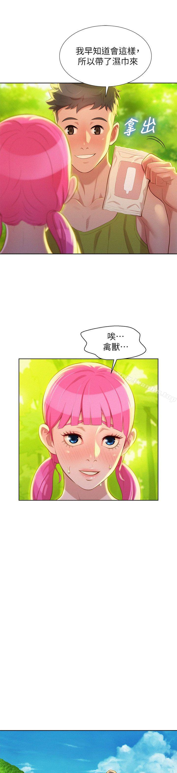 漂亮乾姊姊漫画 免费阅读 第17话 - 你跟多熙姊睡了吗? 30.jpg