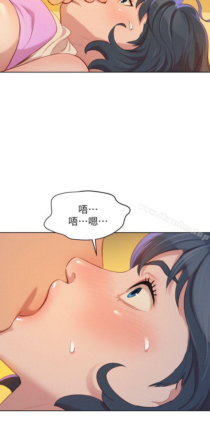 漂亮乾姊姊漫画 免费阅读 第33话-让姊姊来帮你 8.jpg