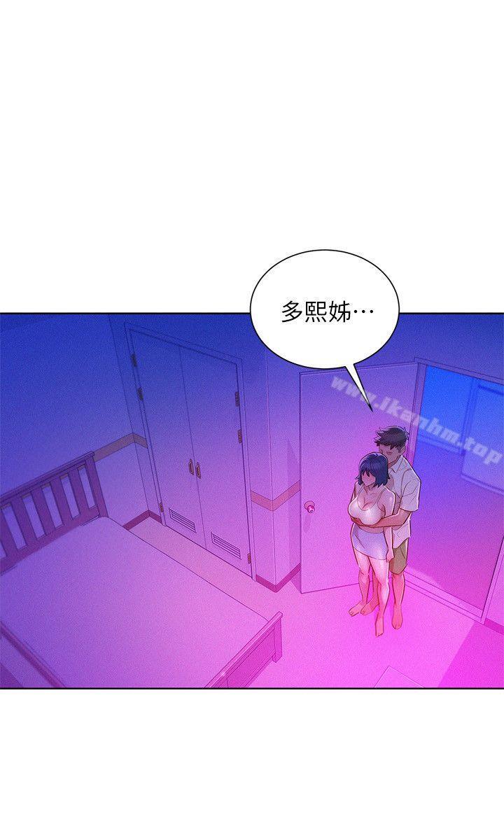 漂亮乾姊姊漫画 免费阅读 第33话-让姊姊来帮你 11.jpg