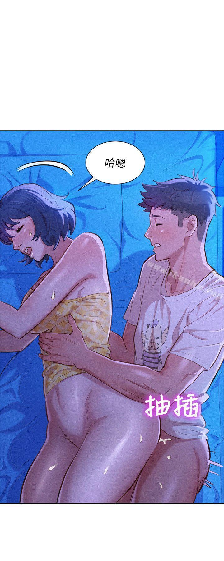 漂亮乾姊姊漫画 免费阅读 第35话-志豪的性幻想 8.jpg