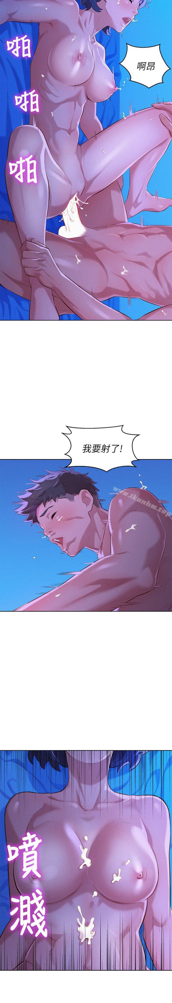 漂亮乾姊姊漫画 免费阅读 第35话-志豪的性幻想 19.jpg