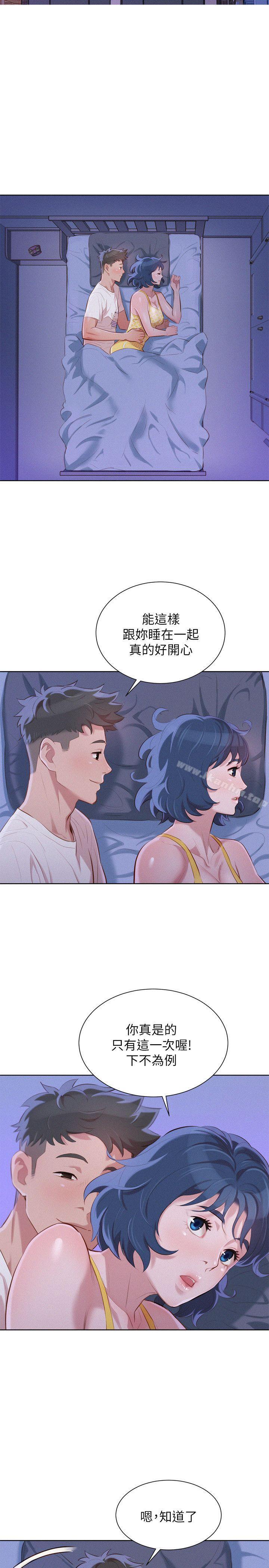 漂亮乾姊姊漫画 免费阅读 第36话-姊姊的身体让人着迷 27.jpg
