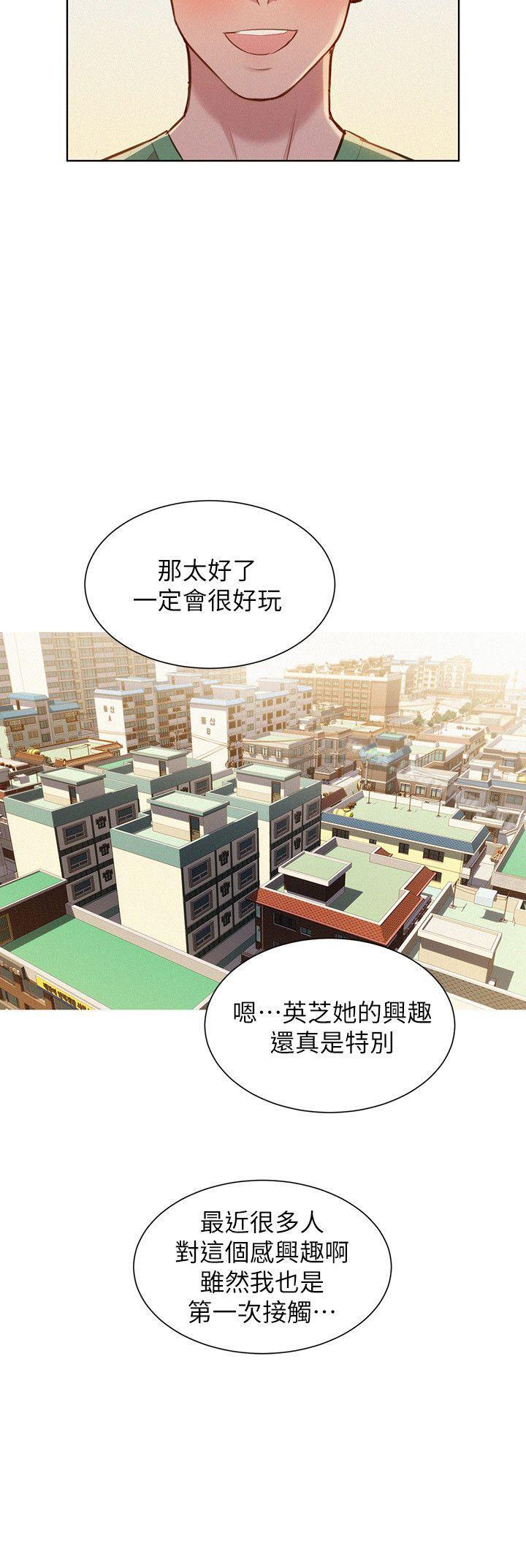 漂亮乾姊姊漫画 免费阅读 第39话-吃醋的多熙姊 22.jpg