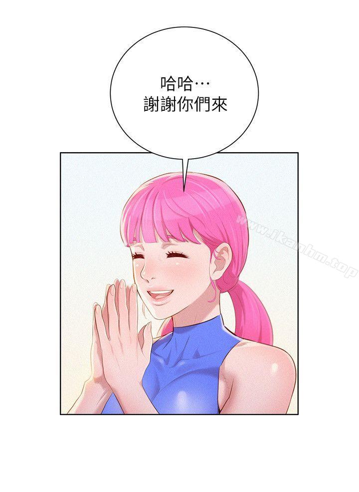漂亮乾姊姊漫画 免费阅读 第39话-吃醋的多熙姊 25.jpg
