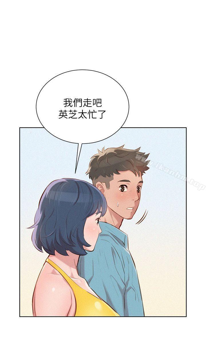漂亮乾姊姊漫画 免费阅读 第40话-英芝的火辣曲线 16.jpg