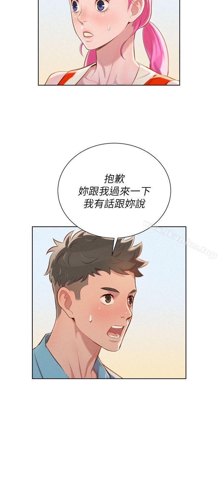 漂亮乾姊姊漫画 免费阅读 第40话-英芝的火辣曲线 22.jpg