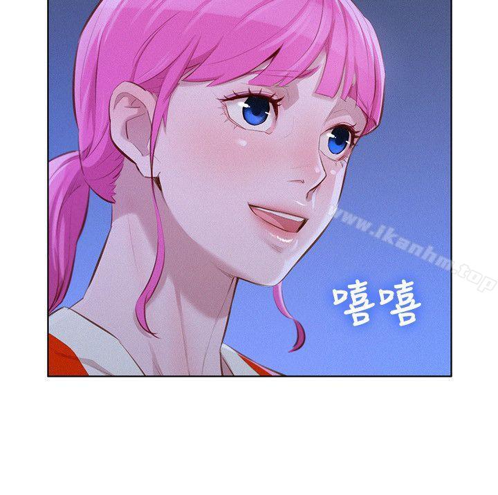 漂亮乾姊姊漫画 免费阅读 第41话-在隐密处的两人 4.jpg
