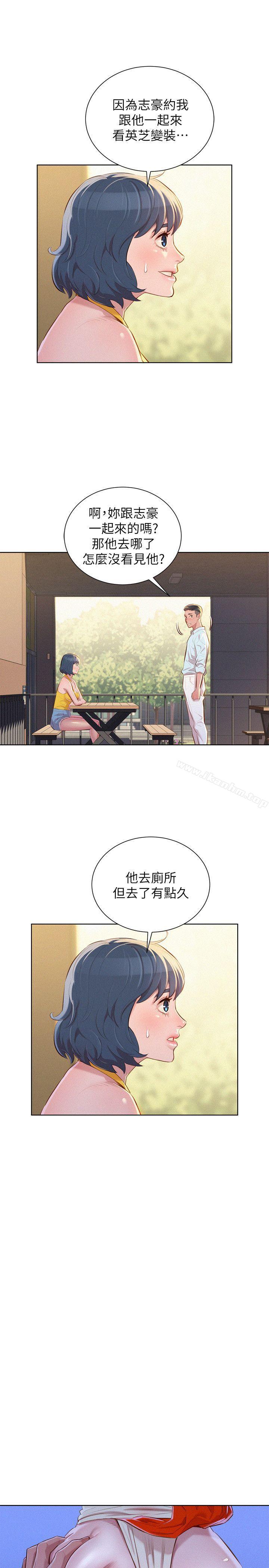 漂亮乾姊姊漫画 免费阅读 第42话-重温英芝的滋味 3.jpg