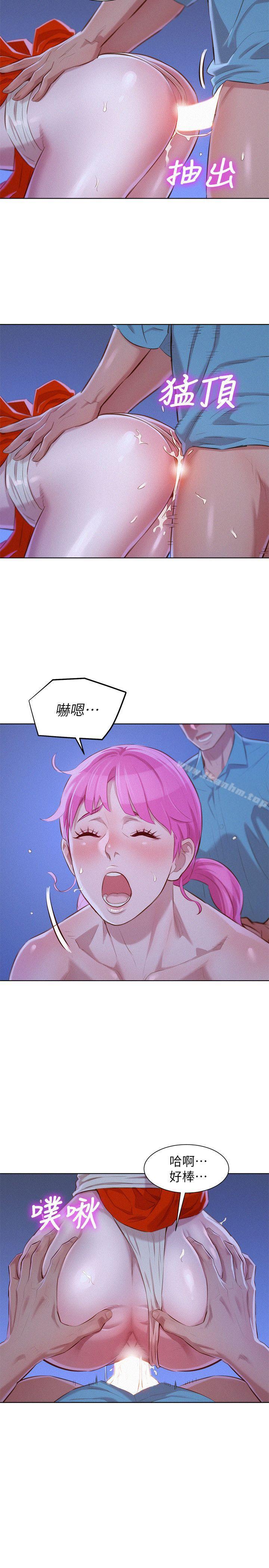 漂亮乾姊姊漫画 免费阅读 第42话-重温英芝的滋味 6.jpg