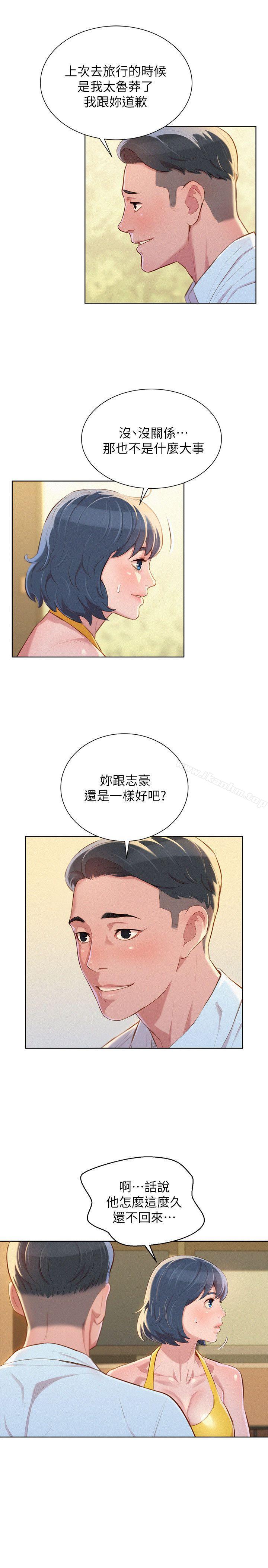 漂亮乾姊姊漫画 免费阅读 第42话-重温英芝的滋味 11.jpg