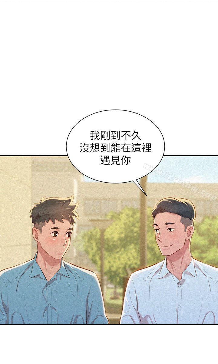 漂亮乾姊姊漫画 免费阅读 第42话-重温英芝的滋味 25.jpg