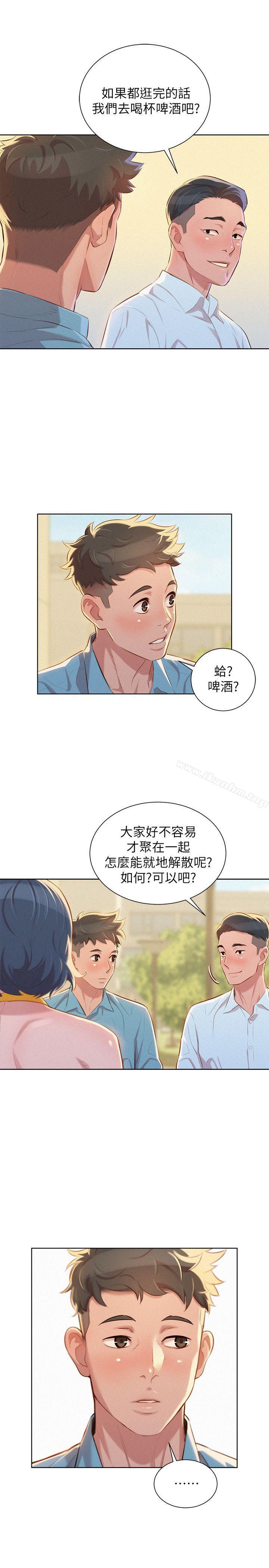 漂亮乾姊姊漫画 免费阅读 第42话-重温英芝的滋味 26.jpg