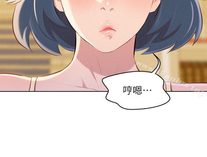 漂亮乾姊姊漫画 免费阅读 第45话-想内射姊姊 2.jpg