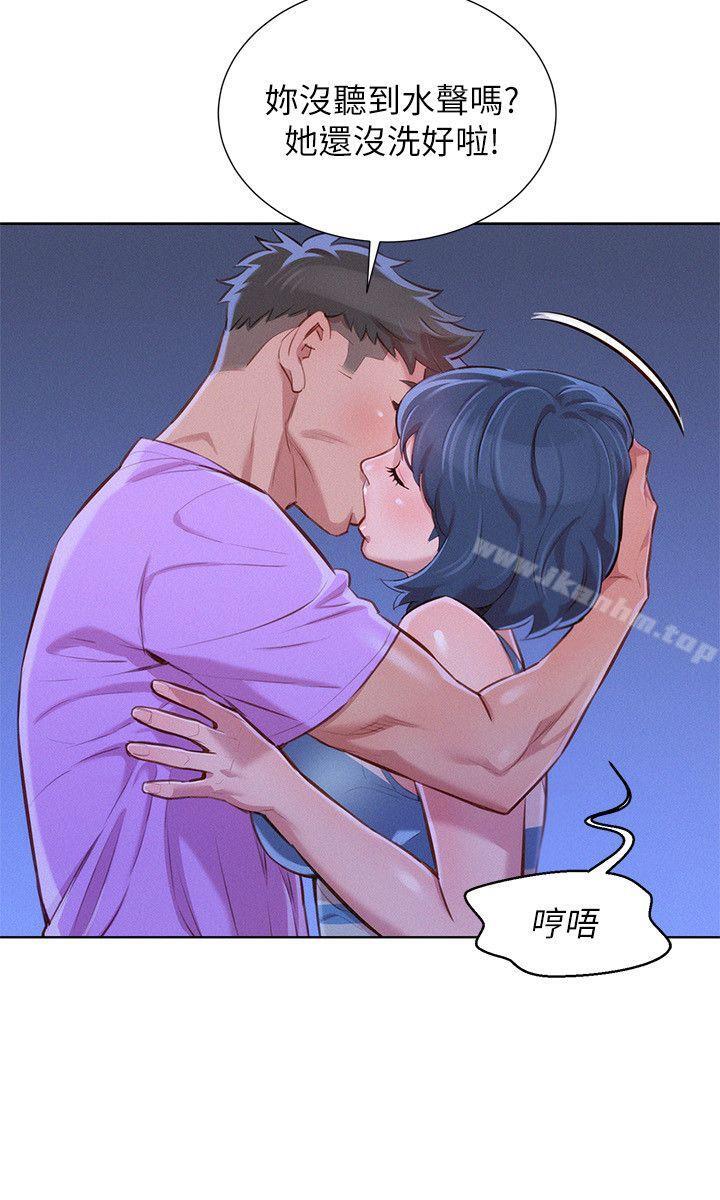 漂亮乾姊姊漫画 免费阅读 第45话-想内射姊姊 20.jpg