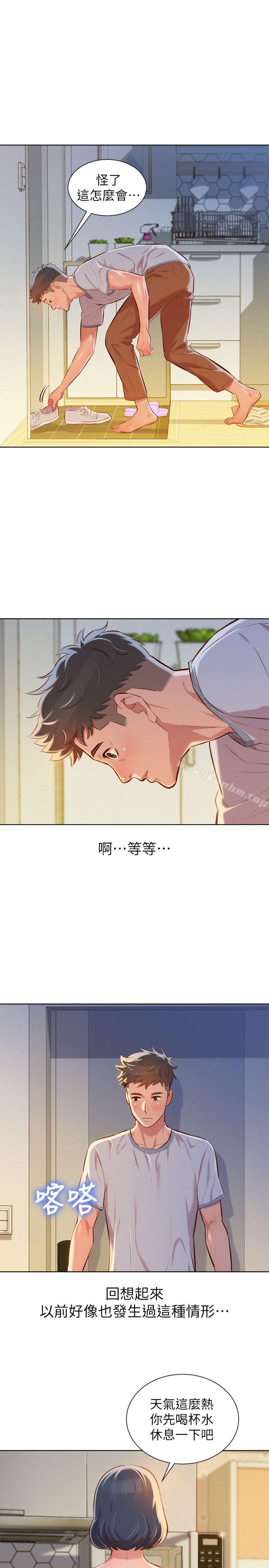 漂亮乾姊姊漫画 免费阅读 第46话-渴望多熙的无数男人 13.jpg