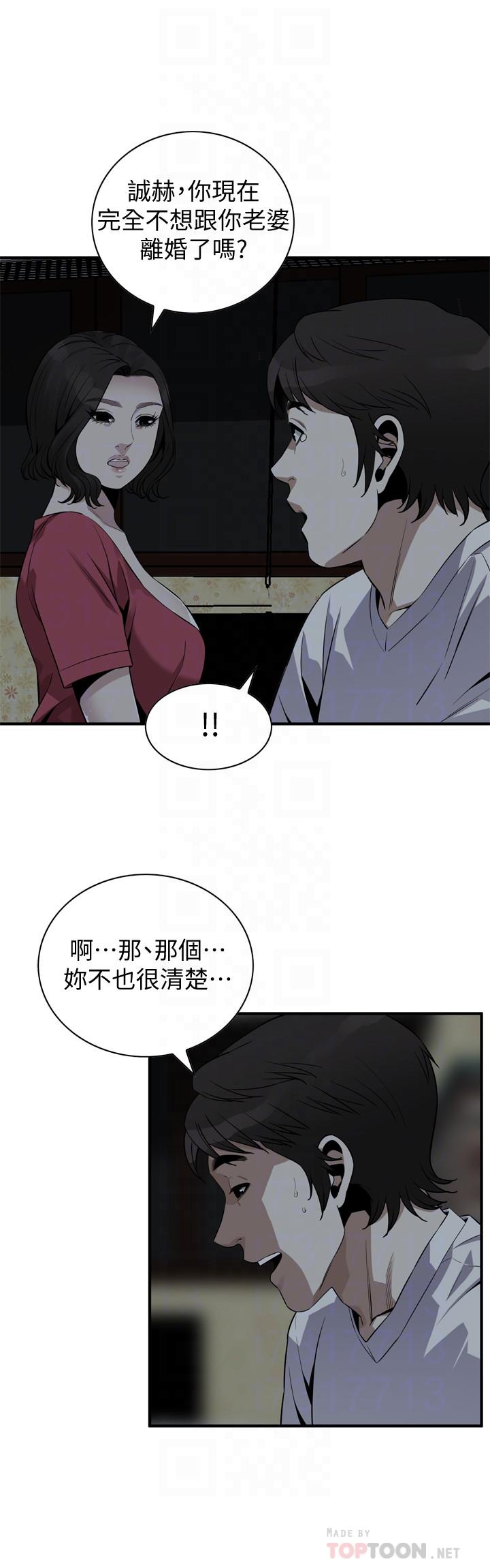 偷窺（全集无删减）漫画 免费阅读 第175话<第3季>-亲家闺女，嚐嚐老衲的棒子吧 4.jpg