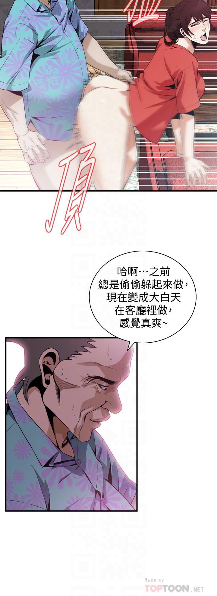 偷窺（全集无删减）漫画 免费阅读 第175话<第3季>-亲家闺女，嚐嚐老衲的棒子吧 16.jpg