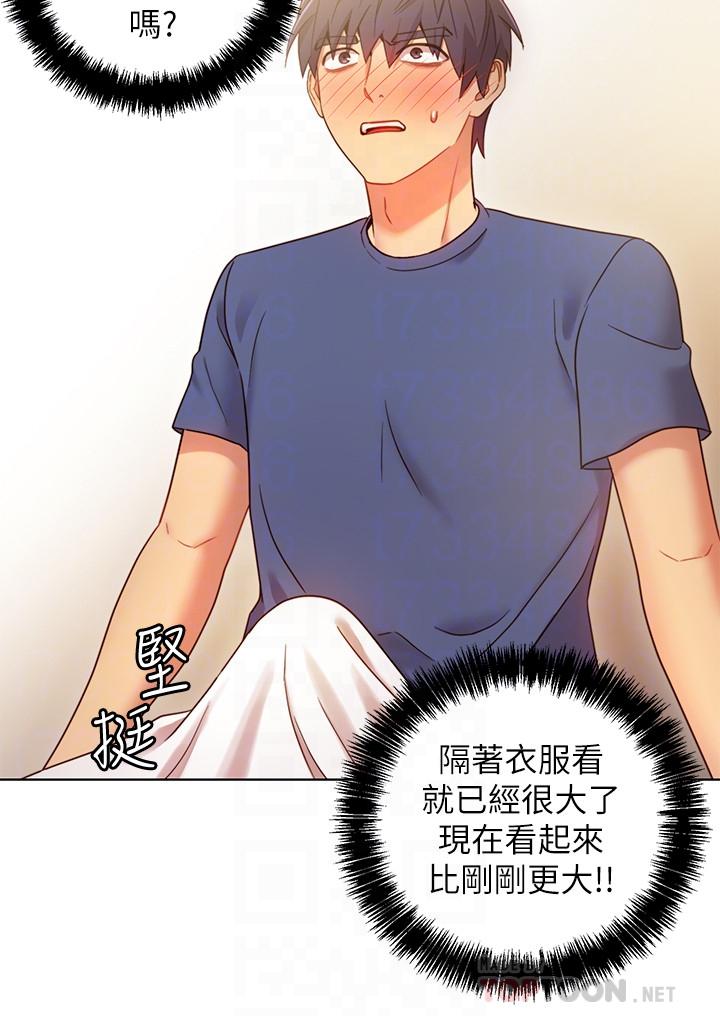 繼母的朋友們漫画 免费阅读 第18话-丰满的宥微突然来访 18.jpg